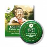 Krem Balsam na Odciski i Zrogowaciałe Pięty, Elixir, 10ml