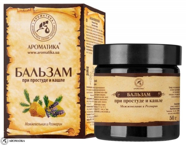 Бальзам при Простуде и Кашле Можжевельник и Розмарин, Ароматика