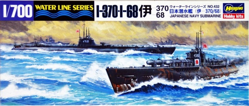 Hasegawa WLS432 1/700 IJN I-370-I-68 Submarine