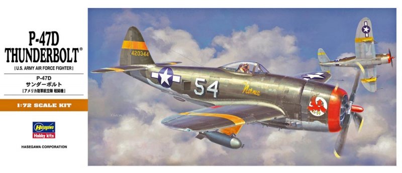 Hasegawa A08 1/72 P-47D Thunderbolt (U.S. Army Air Force Fighter)
