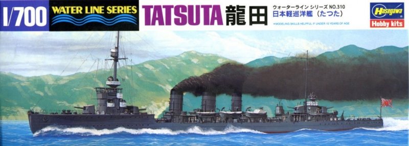 Hasegawa WLS310 1/700 IJN Tatsuta Battle Cruiser