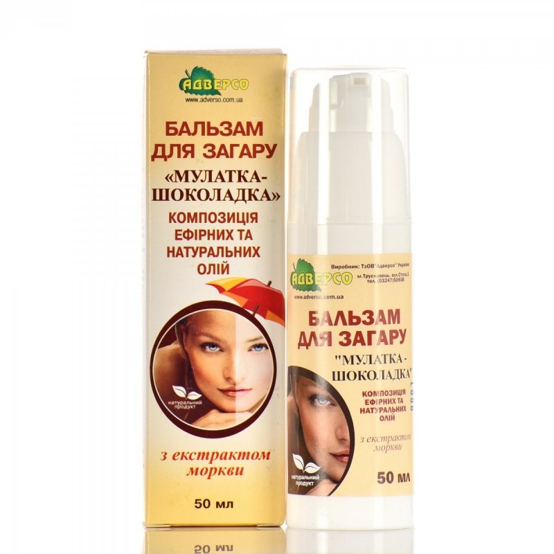Olejek do Opalania Mulatka z Ekstraktem z Marchwi, 50ml