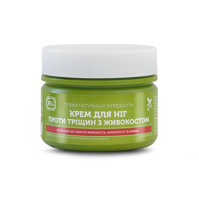 Krem do Stóp Przeciw Pęknięciom z Żywokostem, 100% Naturalny