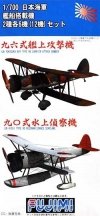 Fujimi 113937 1/700 IJN Aircraft Set 96/90