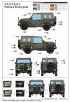 Trumpeter 05572 Jgsdf Type 73 L.T.