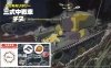 Fujimi 763262 QsC Tank Type 3 Chi-Nu Special Version (w/Effect Parts)