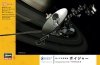 Hasegawa SW02-54002 1/48 Voyager
