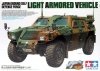 Tamiya 35368 1/35 JGSDF Light Armored Vehicle