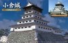 Fujimi 500836 1/400 Castle-2 Kokura Castle