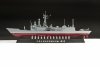 AFV Club SE00701 ROCN Perry Class Frigate Ming-Chuan (PFG1112)/Feng-Jia (PFG-1115) 1/700