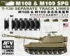 AFV Club AF35S23 M109 Track 1/35