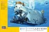 Hasegawa SW01-54001 Shinkai 6500 Manned Research Submersible 1/72