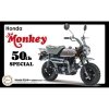 Fujimi 141732 1/12 Bike SP Monkey 50th Anniv. Spec