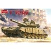 Amusing 35A041 T-72 AV