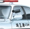 Aoshima 05974 1/24 TP#96 Patrol Car Parts A