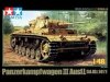 Tamiya 32524 1/48 German PzKpfw. III Ausf.L