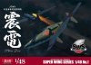 Zoukei-Mura SWS4801 J7W1 Shinden 1/48