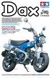 Tamiya 14142 1/12 Honda Dax125 Tamiya Limited Edition