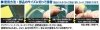 Hasegawa TF25-71825 Double-Sided Adhesive