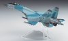 Hasegawa E44-01574 Su-35S Flanker 1/72