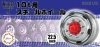 Fujimi 193489 1/24 Steel Wheel for 10t 22.5inch