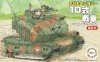 Fujimi 763156 QsC Type 10 Tank