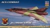 Hasegawa SP340 J35J Ace Combat Espada 1/72
