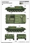 Trumpeter 01582 BTR-50PK