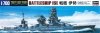 Hasegawa WL117-49117 1/700 Battleship Ise
