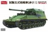 Amusing 35A022 Imperial Japanese Army Experimental