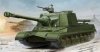 Trumpeter 05544 Soviet object 268