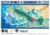Aoshima 06602 N1K2-J Shiden Model 21 early type 1/72 