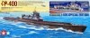 Tamiya 25426 1/350 Japanese Navy Submarine I-400 (Special Edition)