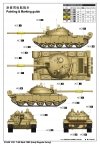 Trumpeter 01548 T-62 mod.1962 (Iraq Regular Army)