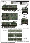 Trumpeter 01048 M270/A1 multi-barrel rocket system