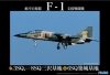 Fujimi 311159 1/48 JASDF F-1
