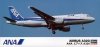 Hasegawa 10732 ANA Airbus A320 1/200