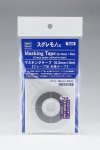 Hasegawa TL18-71048 Masking Tape 0,2mm x 8 m