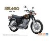 Aoshima 06498 1/12 YAMAHA 1JR SR400 '98