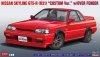 Hasegawa 20695 Nissan Skyline GTS-R (R31) 1/24