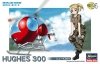 Hasegawa TH24-60134 Egg Plane Hughes 300
