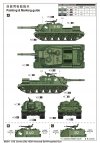 Trumpeter 05591 JSU-152K Armored S-P gun 1/35