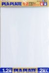 Tamiya 70125 Pla-Plate 1.2mm B4 Size *2