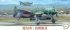 Fujimi 723235 C-36 1/72 Aichi B7A Ryusei Kai/Test Production Ryusei
