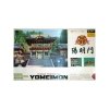 Fujimi 500218 1/80 Temple-5 Yoh-mei-mon W C H