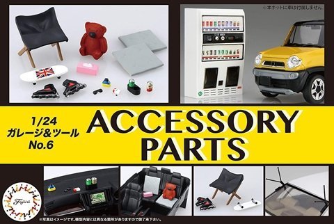 Fujimi 116488 1/24 Garage & Tool Accessory Parts