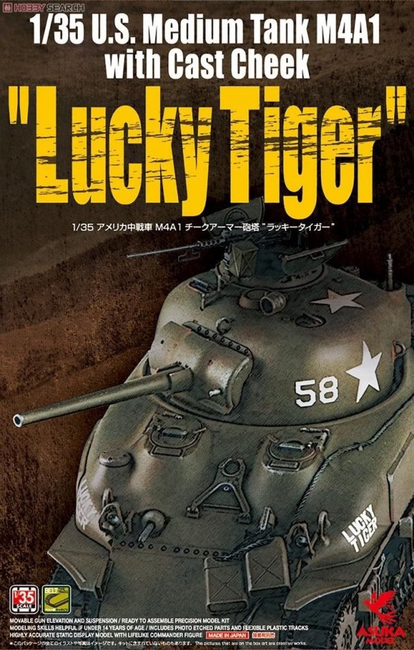 Asuka 35-035 1/35 Medium Tank M4A1 w/Cast Cheek