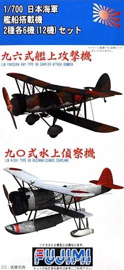 Fujimi 113937 1/700 IJN Aircraft Set 96/90