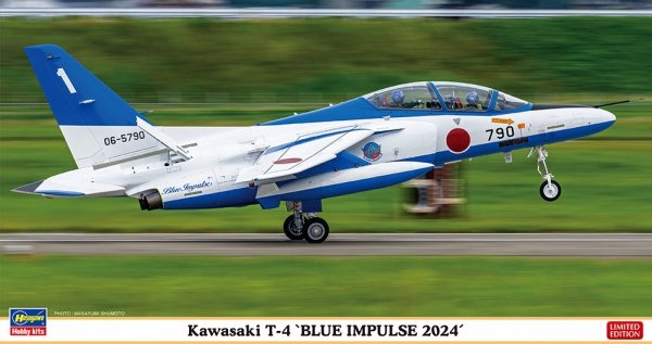 Hasegawa 07540 Kawasaki T-4 'Blue Impulse 2024' 1/48