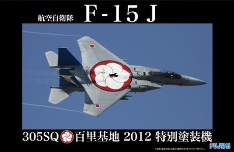 Fujimi 311135 1/48 JASDF F15-J (305SQ/Hyakuri 2012 Special Color)